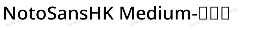 NotoSansHK Medium字体转换